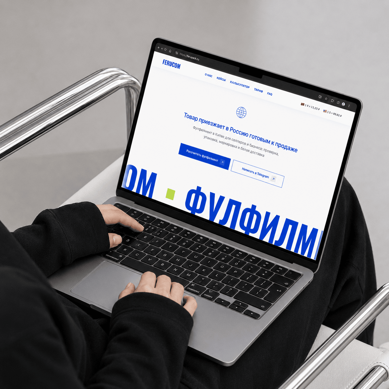 FERUPACK — фулфилмент и официальная доставка из Китая